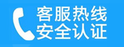 东阳家用空调售后电话_家用空调售后维修中心